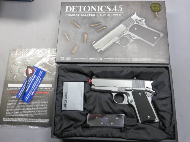 【東京マルイ】デトニクス.45 コンバットマスター ステンレス