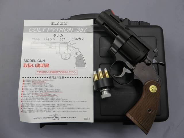 【タナカ】コルトパイソン.357mag 3in R-model HW / 木製グリップ・スピードローダー　モデルガン