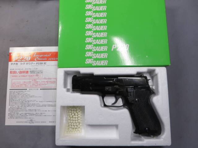 【タナカ】SIG P220 IC Early Model スチールフィニッシュ