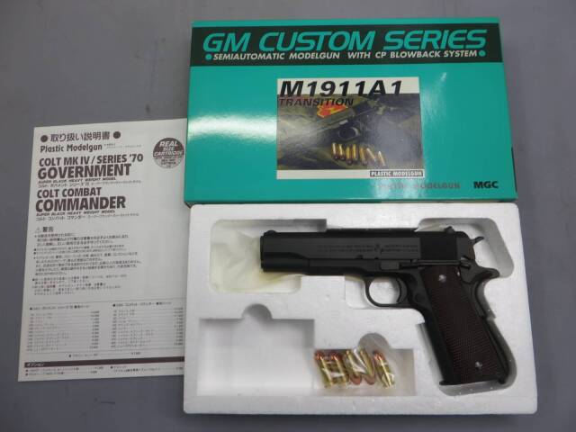 【MGC】 M1911A1 トランジションモデル　モデルガン