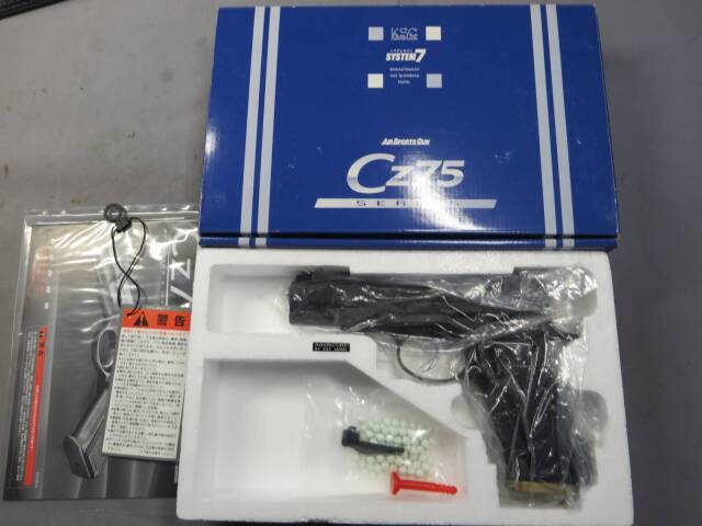 【KSC】CZ75 Accurize 1・アキュライズ 1 HW  限定製品