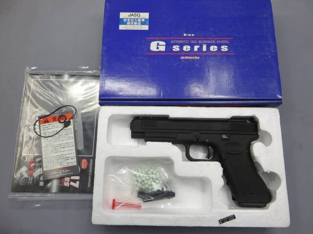 【KSC】グロック35 ゴールドメダル　G35