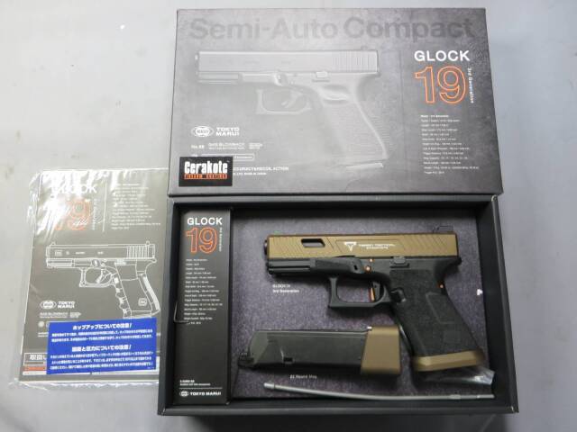 【東京マルイ】MGAコンプリート TTI Copperhead G19 Gen 3  ショップ（MGA）カスタム