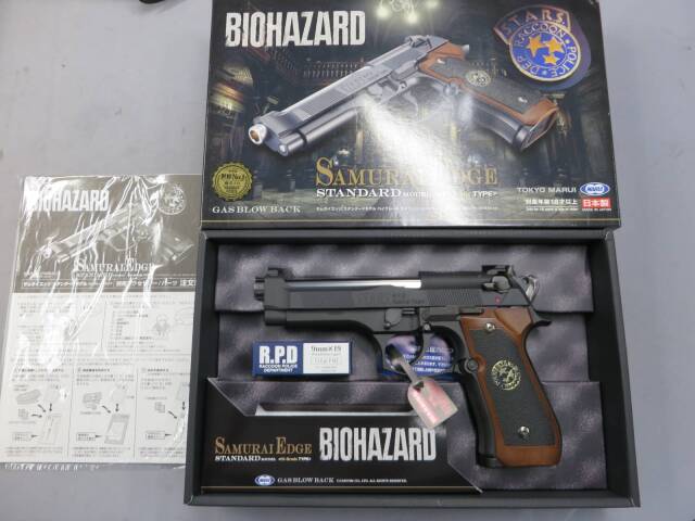【東京マルイ】サムライエッジ スタンダード ハイグレード　バイオハザード