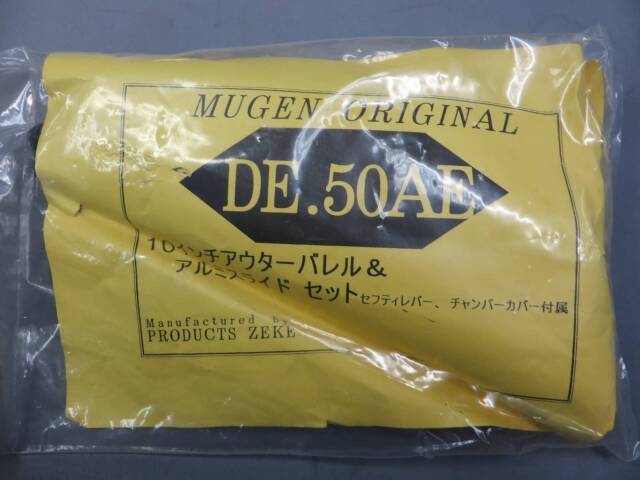 【東京マルイ】デザートイーグル50AEロングバレル10インチ　96年限定・ZEKE アルミスライドセット