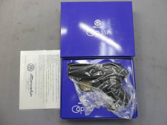 【マルシン】COP357 ノーマルバレル マットブラック ABS　6ｍｍBB Xカートリッジ