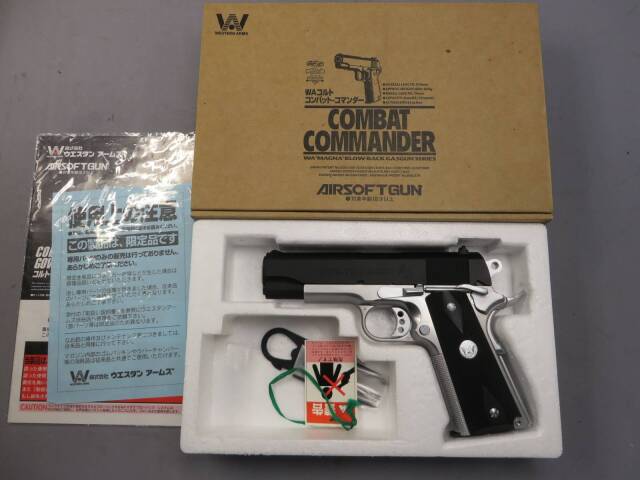 コルト コンバットコマンダー カスタム フレイムシルバー　ウエスタンアームズ ウエスタンアームズ】コルト コンバット コマンダー カスタム FS