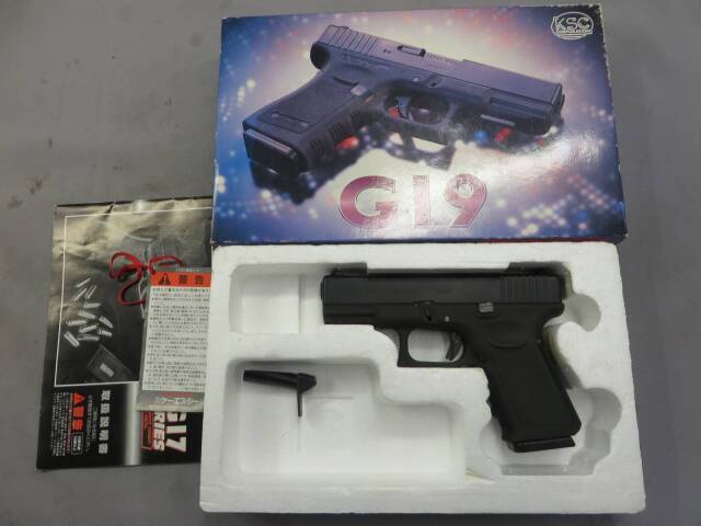 【KSC】グロック19C ストレートフレイム　G19C Glock19C