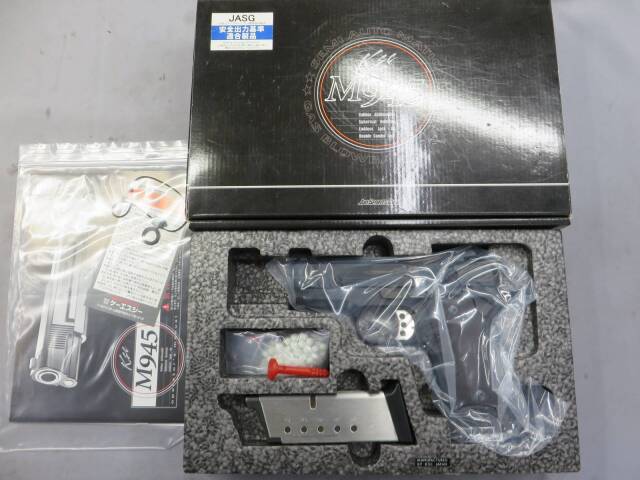 KSC】M945コンパクトJoker ジョーカー・木製グリップ（ウエイト付）