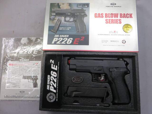 【東京マルイ】SIG SAUER P226E2