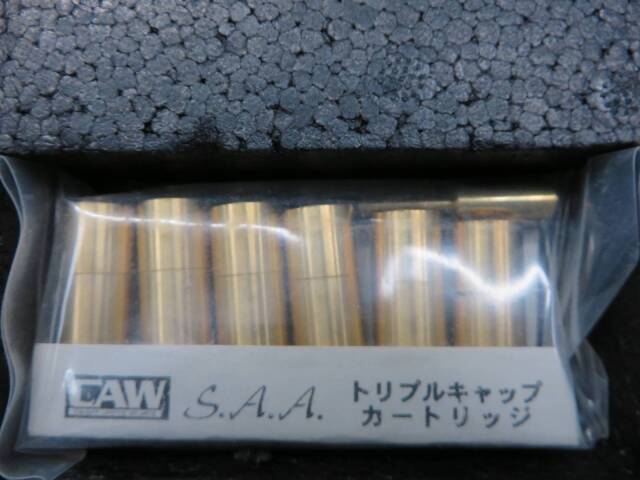 【CAW】コルト SAA.45 2nd シビリアン HW モデルガン