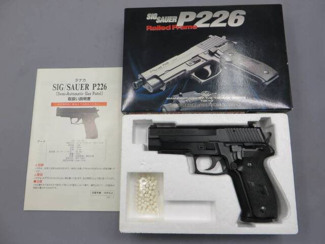 【タナカ】SIG SAUER P226レイルドフレイム