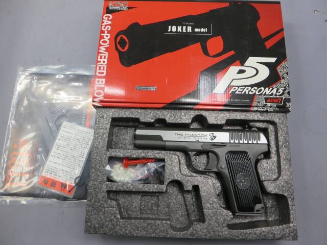 KSC】トカレフTT-33 ペルソナ5 ジョーカー HW SYSTEM7