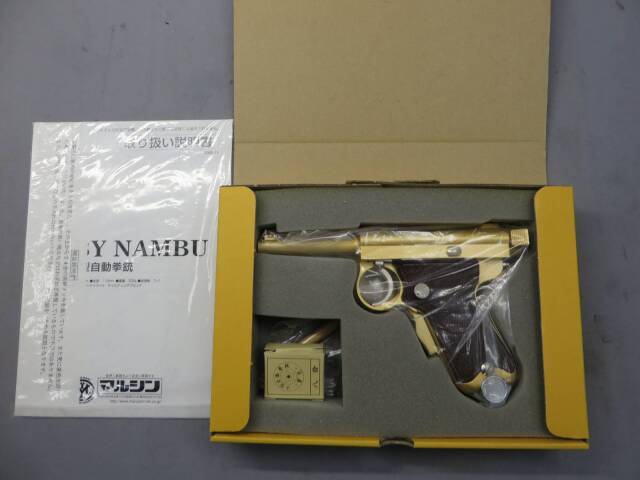 【マルシン】 南部式小型自動拳銃　御賜 PFCカートリッジ・BABY NAMBU