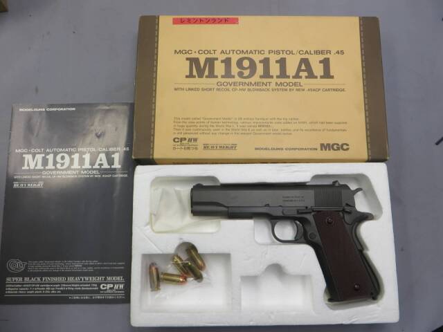 【MGC】M1911A1 レミントンランド モデルガン