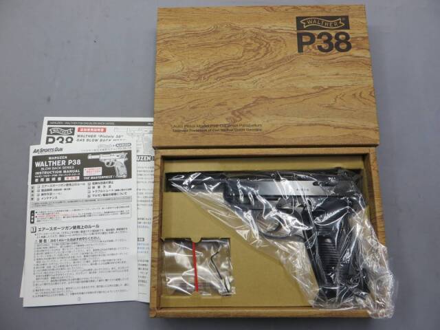 【マルゼン】ワルサーP38 ブラックメタル