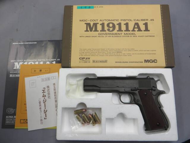 【MGC】M1911A1 イサカ モデルガン