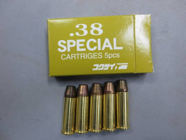 【コクサイ】S&W M36 2in スーパーHW・木製グリップ No.256  モデルガン