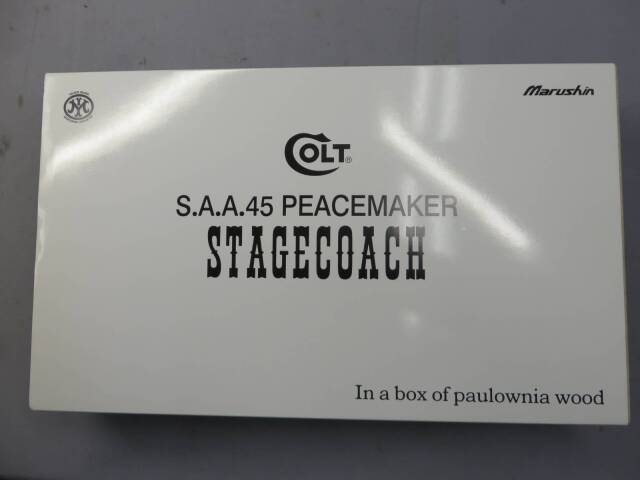 【マルシン】SAA.45  PEACEMAKER STAGECOACH 桐箱入 金属モデルガン