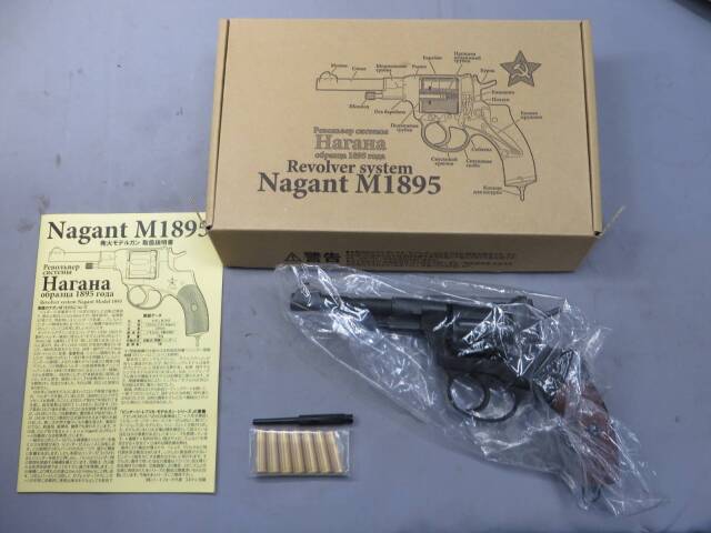 ハートフォード ナガン M1895 モデルガン Amazon | ハートフォード ナガン M1895リボルバー