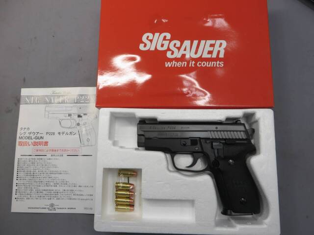 FNモデルガン MGC】ルガーP08 SMG・金属モデルガン
