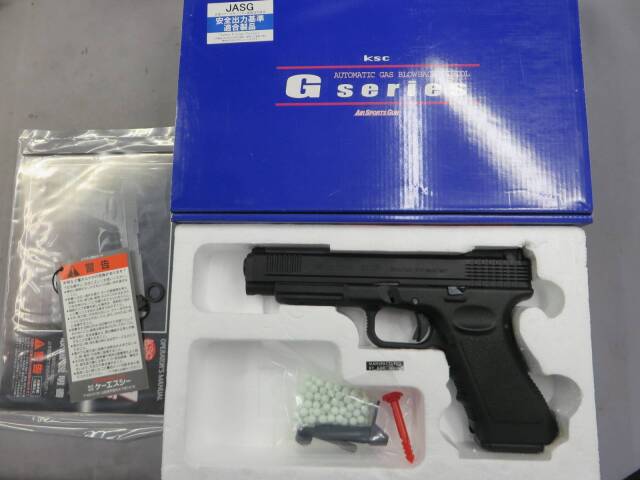 【KSC】グロック35 ゴールドメダル　G35 Glock35