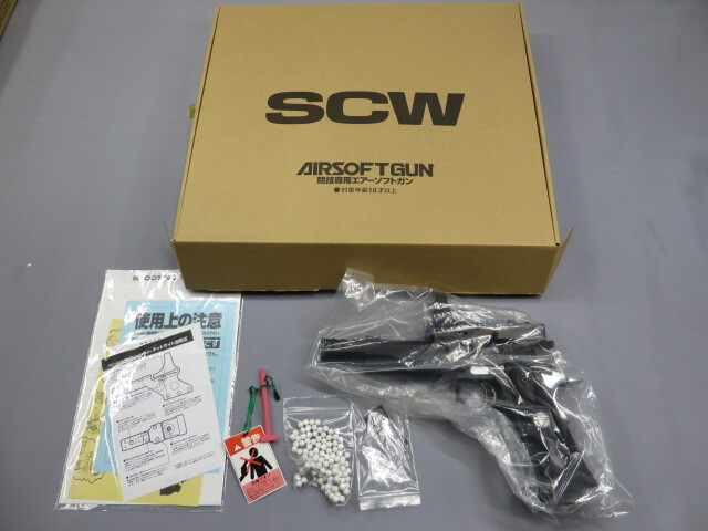 【ウエスタンアームズ】SVI プロシューターモデル