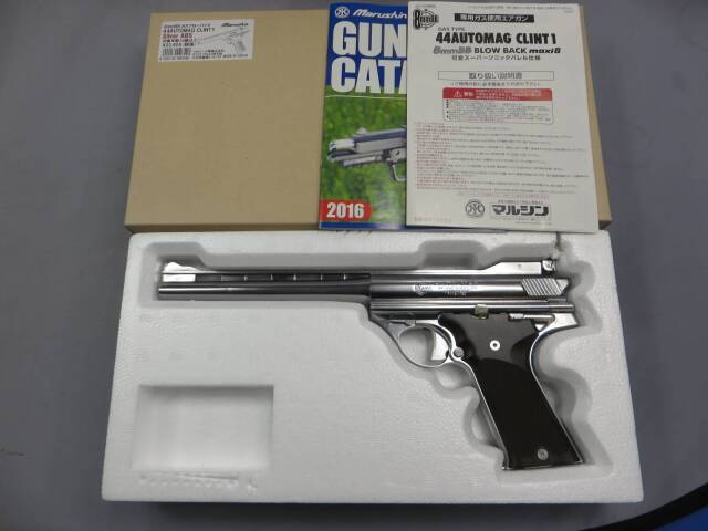 【マルシン】44AUTOMAG CLINT1 シルバー ABS 8mmBB GBB
