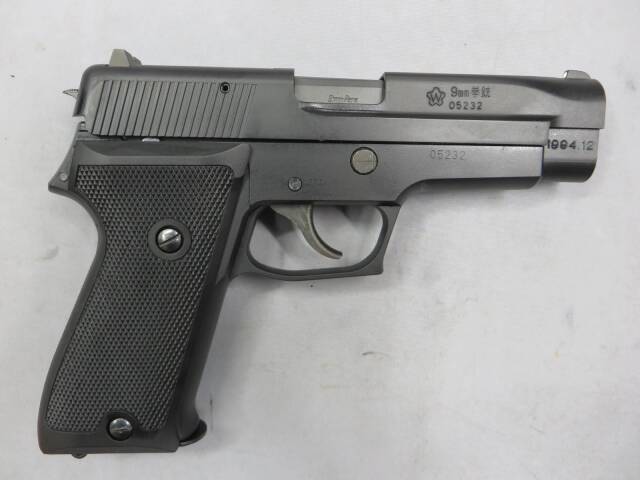 【MGC】SIG SAUER P220 自衛隊Ver