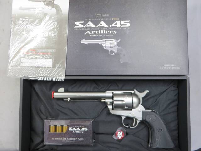 【東京マルイ】SAA.45 アーティラリー シルバー エアーリボルバーPRO