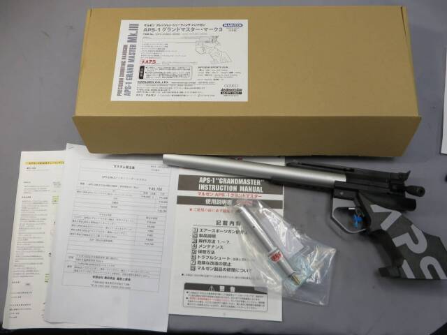 【マルゼン】APS-1 グランドマスター MK3・蔵前工房舎メッキシリンダーカスタム
