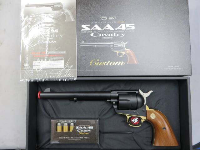 【東京マルイ】SAA.45 キャバルリー 7 1/2in カスタム エアーリボルバーPRO
