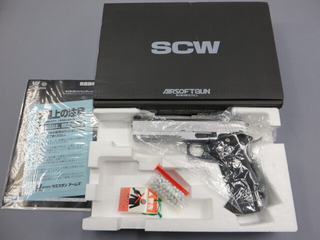 ウエスタンアームズ】バーストプレシジョン BS45 オールシルバー