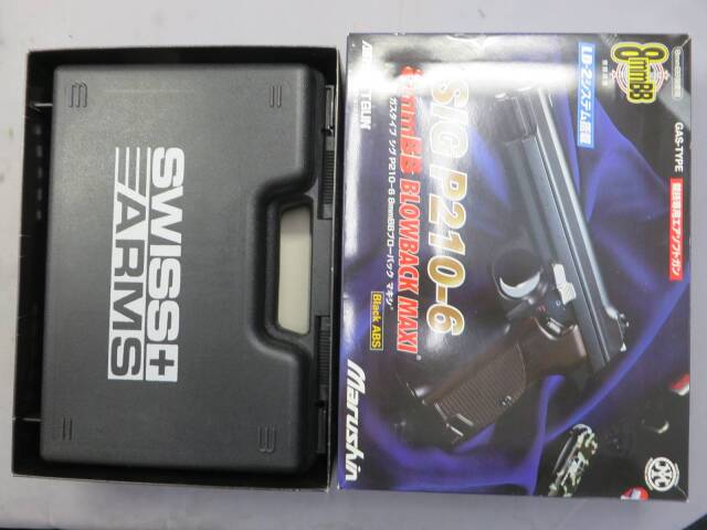 【マルシン】SIG P210-6 8mmBB ブラック ABS・実銃用ガンケース入り
