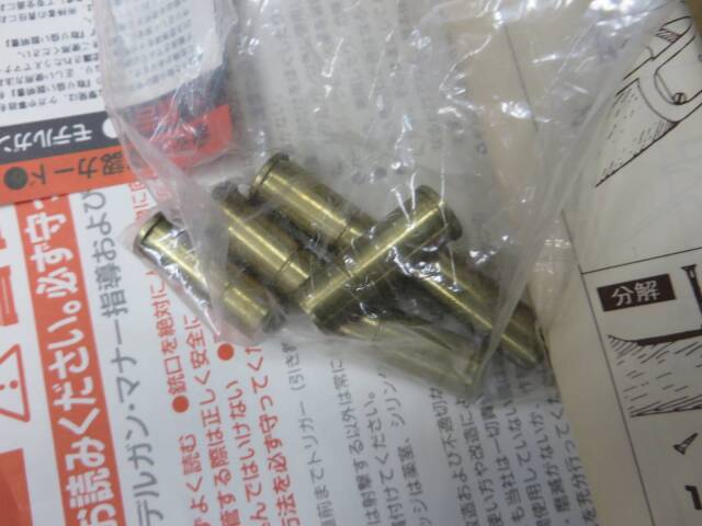 【MGC】Model 1966 イエローボーイ　SMG・モデルガン