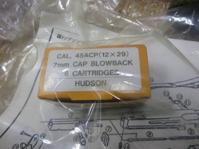 ハドソン トンプソン　M1A1  SMG適合品 ハドソン トンプソン M1A1 SMG適合品