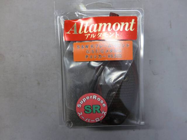 【アルタモント】S&W Kフレーム O/S F/G  メダル付 チェッカー スーパーローズ