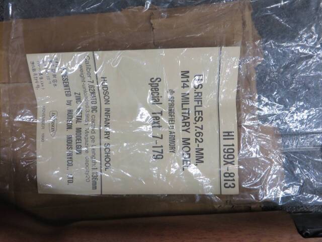 ハドソン】U.S.ライフル M14 ミリタリー SMG・モデルガン