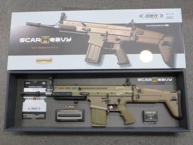 東京マルイ】SCAR-H FDE フラットダークアース 次世代電動ガン