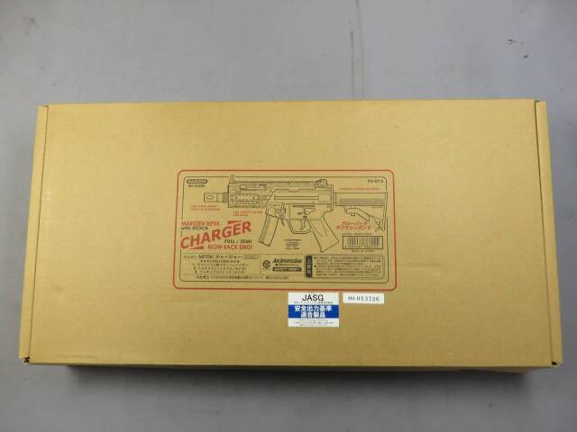 【マルゼン】 MP5K チャージャー