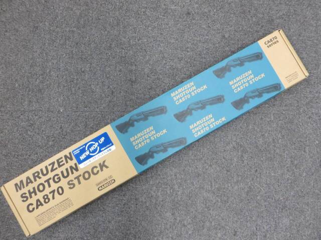 【マルゼン】CA870 ストック エアーコッキング・ショットガン