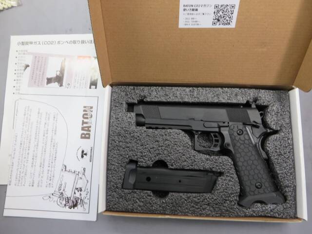 【BATON Airsoft】BS-H.O.S.T.CO2 GBB・STI刻印有