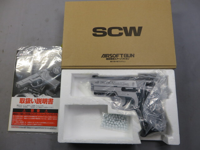 【ウエスタンアームズ】S&W M4013 TSW シルバー