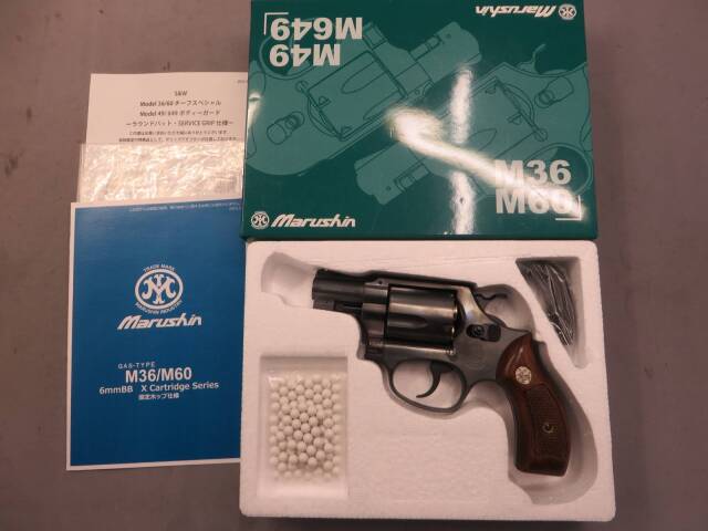 【マルシン】S&W M36 2in ブラック エクセレント HW 木製サービスグリップ 6ｍｍBB リアルXカート