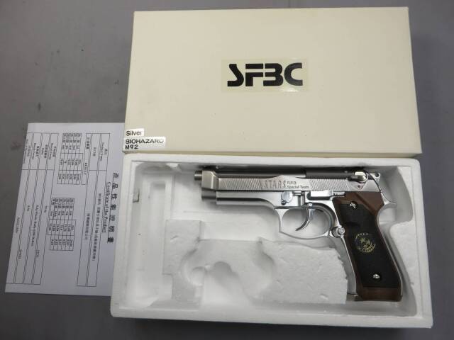 【SFBC】BIOHAZARD M92 シルバー・メタルスライド