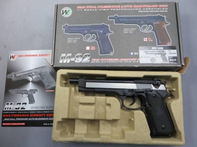 【WE】M92 LONG 2トーン・メタルスライド