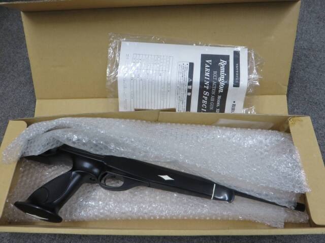 サンプロジェクト レミントン　XP-100　ジャンク品　エアガン トイガン サンプロジェクト レミントン XP-100 ビンテージ エアガン レビュー
