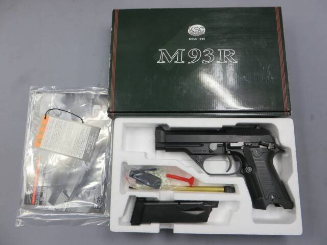 【KSC】M93R コンバットクーリエ