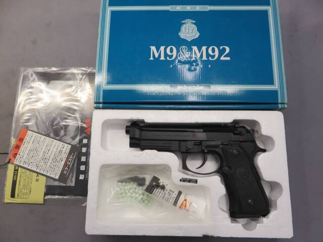 【KSC】M9A1 SYSTEM7