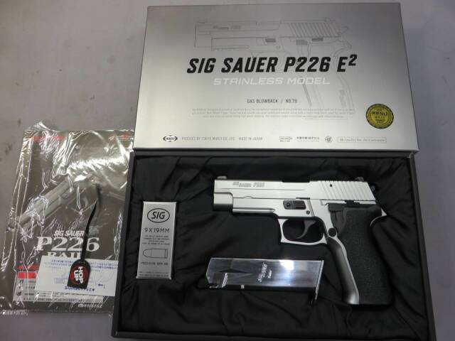【東京マルイ】SIG SAUER P226 E2 ステンレスモデル